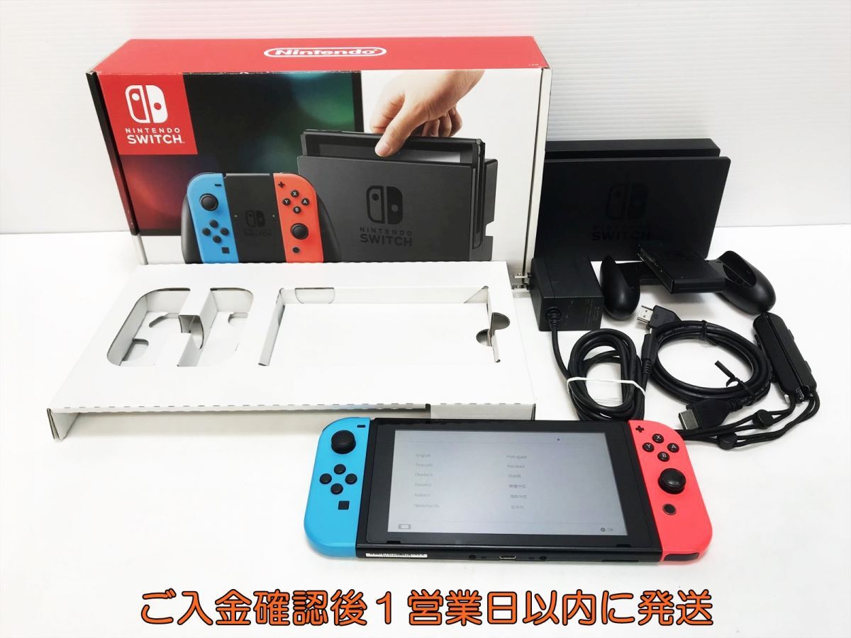 【1円】任天堂 Nintendo Switch 本体 セット ネオンブルー/ネオンレッド スイッチ 初期化済 未検品ジャンク M03-092yk/G4拍卖