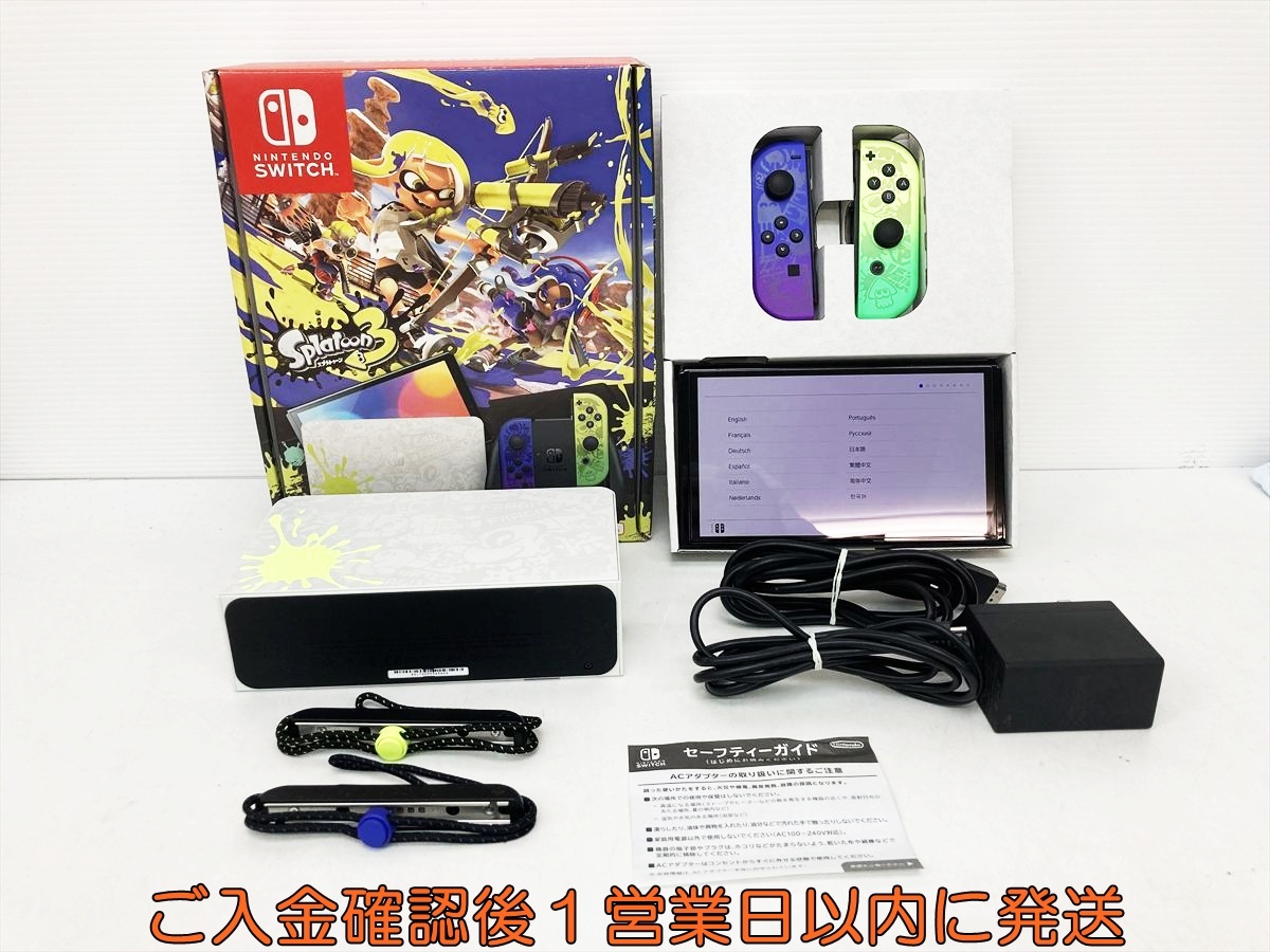 【1円】任天堂 有機ELモデル Nintendo Switch 本体 セット スプラトゥーン3 ニンテンドー スイッチ 初期化/動作確認済 G09-301mrmr/G4拍卖