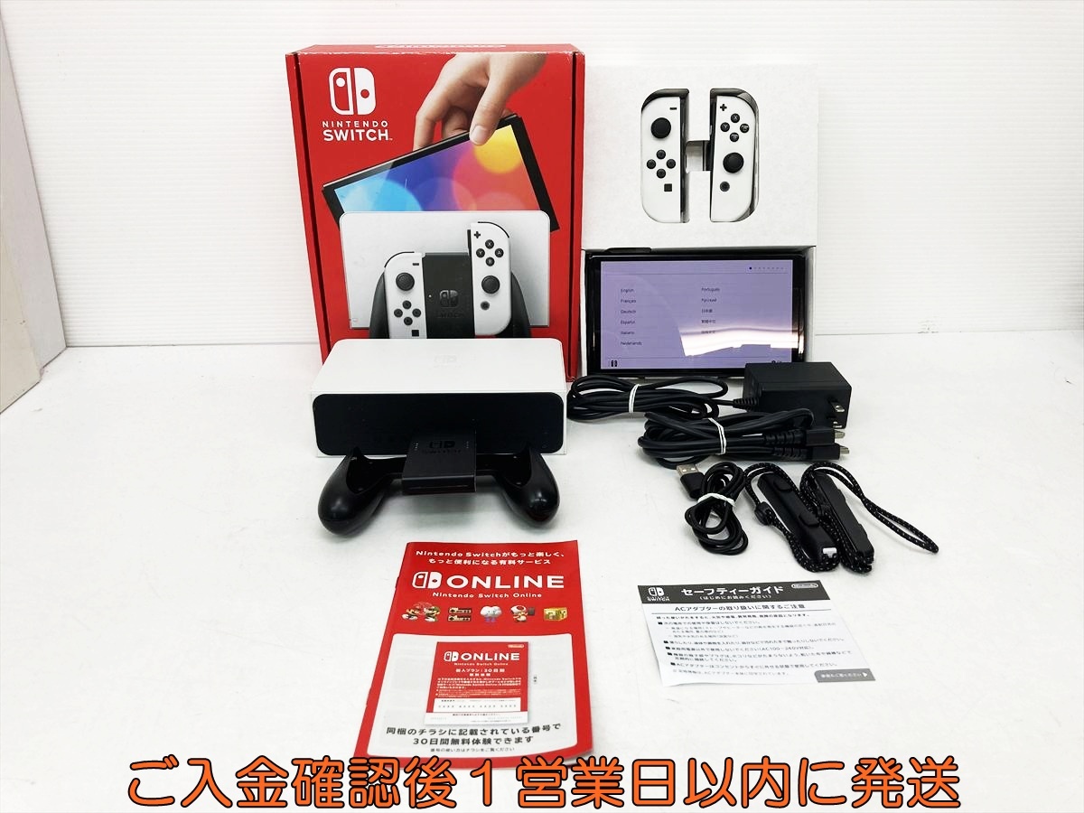 【1円】任天堂 有機ELモデル Nintendo Switch 本体 セット ホワイト ニンテンドースイッチ 初期化/動作確認済 G09-302mrmr/G4拍卖