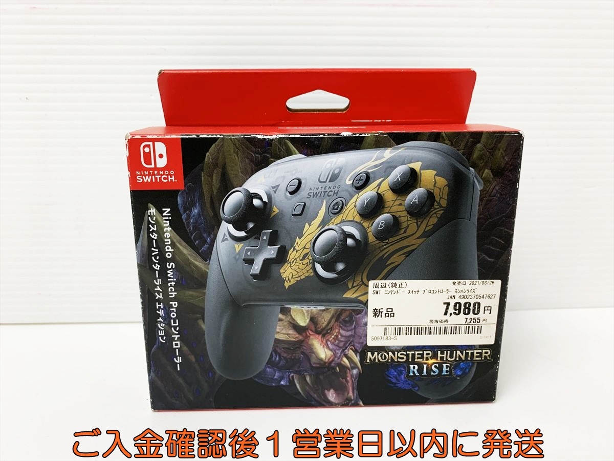 【1円】任天堂 純正 Nintendo Switch Proコントローラー HAC-013 モンスターハンター ワイルド 動作確認済 内箱なし E01-769rm/F3拍卖