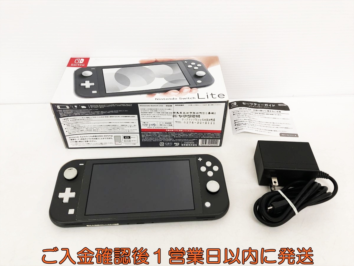 【1円】任天堂 Nintendo Switch Lite 本体 セット グレー ニンテンドースイッチライト 初期化済 未検品ジャンク K03-105hr/F3拍卖