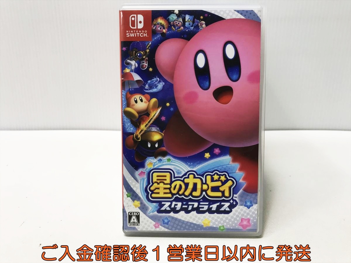 【1円】switch 星のカービィ スターアライズ ゲームソフト Nintendo スイッチ 1A0307-023ek/F8拍卖