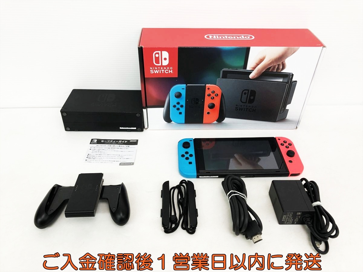 【1円】任天堂 Nintendo Switch 本体 ネオンブルー/ネオンレッド スイッチ 初期化/動作確認済 若干画面ヤケあり K05-026hr/G4拍卖