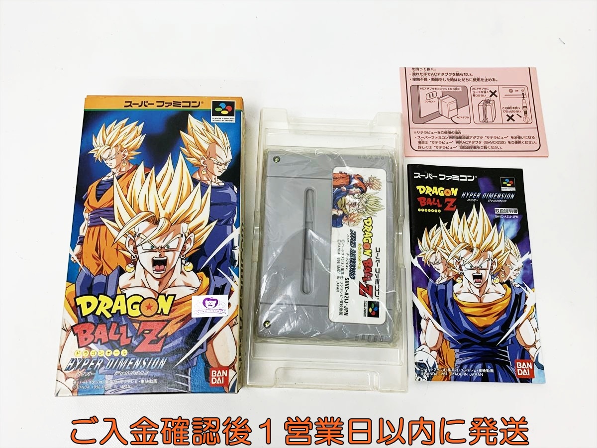 【1円】SFC ドラゴンボールZ ハイパーディメンション ゲームソフト 箱/説明書付き スーパーファミコン 起動確認済 B03-909rm/F3拍卖