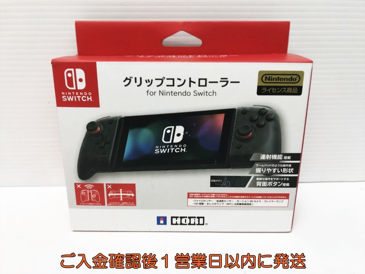 【1円】HORI グリップコントローラー Fit For Nintendo Switch ブラック 動作確認済 ニンテンドースイッチ J05-080yk/F3拍卖