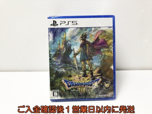 新品 PS5 ドラゴンクエストIII そして伝説へ… ゲームソフト プレステ5 未開封 1A0322-030kk/G1拍卖