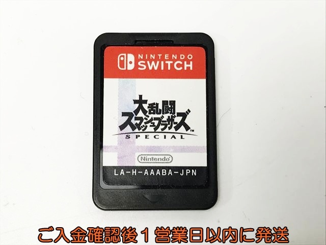 【1円】Switch 大乱闘スマッシュブラザーズ SPECIAL ゲームソフト ケースなし ニンテンドースイッチ 1A0403-006kk/G1拍卖