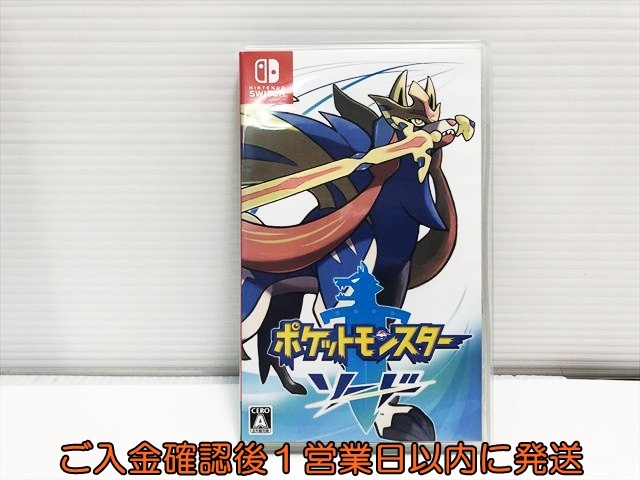 【1円】Switch ポケットモンスター ソード ゲームソフト Nintendo スイッチ 1A0318-241nn/G1拍卖