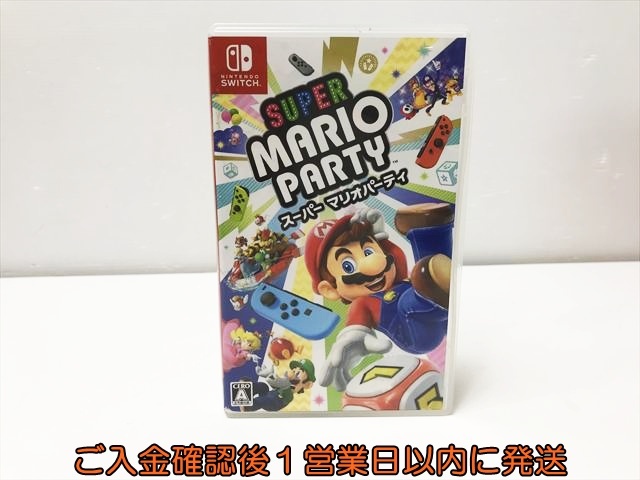 【1円】Switch スーパー マリオパーティ ジャンク ゲームソフト スイッチ 1A0004-007kk/F8拍卖