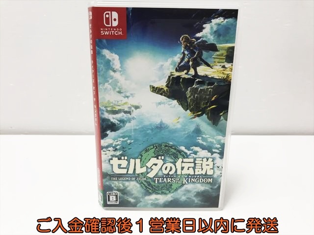 【1円】Switch ゼルダの伝説 ティアーズ オブ ザ キングダム ゲームソフト スイッチ 1A0305-045kk/F8拍卖