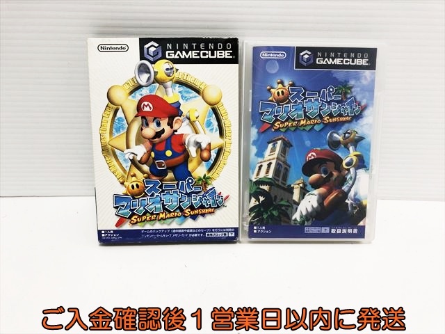 【1円】GC スーパーマリオサンシャイン ゲームソフト ゲームキューブ ニンテンドー 1A0208-086su/F8拍卖