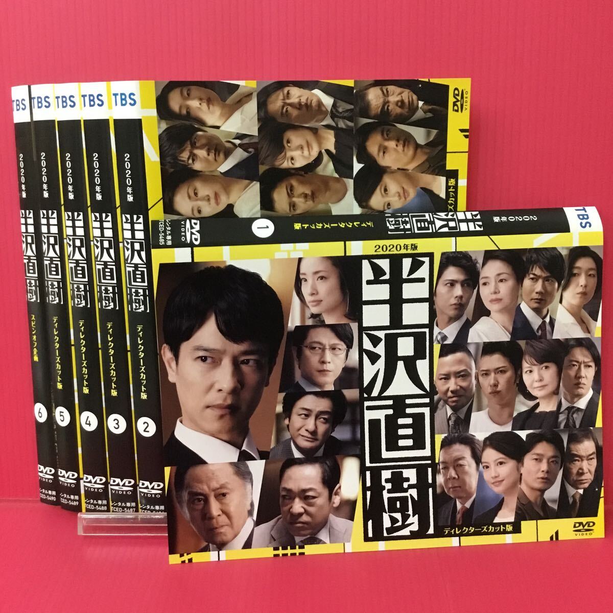 M3112-1☆6枚セット☆半沢直樹2020年版 ディレクターズカット版 第1話〜第10話 最終、スピンオフ【レンタル落ち】【DVD】拍卖