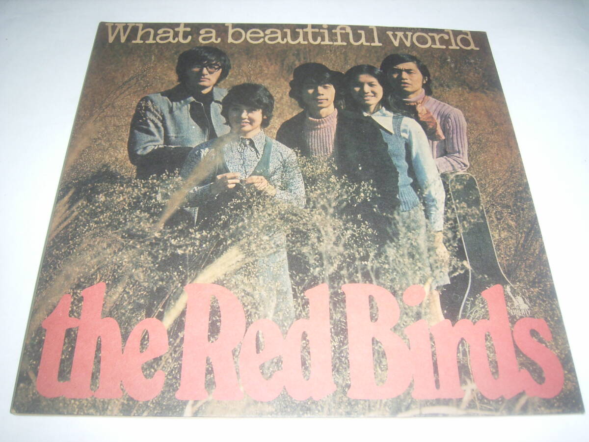 赤盤!赤い鳥が英語で歌った意欲作LP「ホワット・ア・ビューティフル・ワールド」!!拍卖