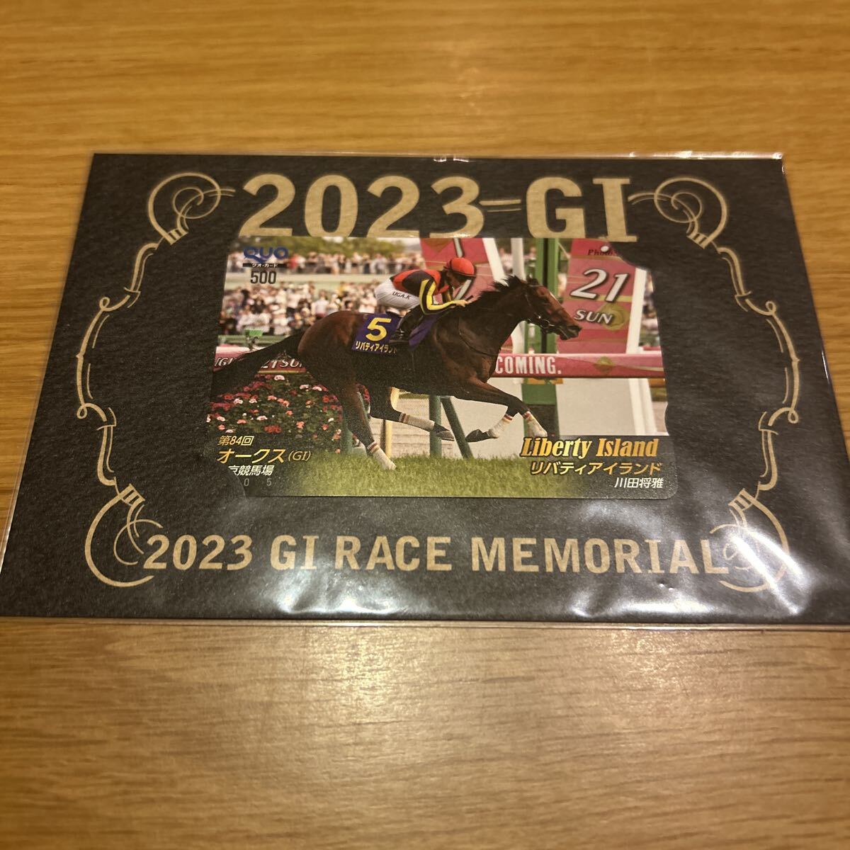 リバティアイランド号 オークス制覇記念クオカード拍卖