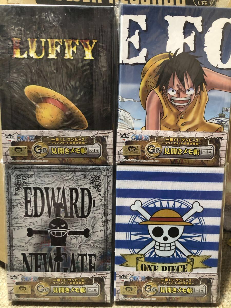 ワンピース 一番くじ〜マリンフォード最終決戦編〜 G賞 見開きメモ帳 全4種 未開封拍卖