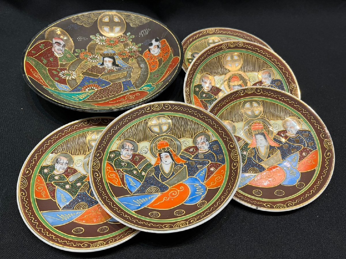 ★レア! ヴィンテージ! 昭和レトロ! 大日本 薩摩焼 盛上 小皿×5 中皿×1 合計6枚セット 小皿サイズ(約)直径14×H2㎝ 中皿/直径19×H4㎝拍卖