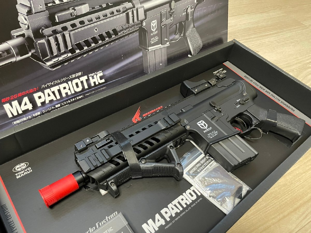 ■ 美品 東京マルイ TOKYO MARUI M4 パトリオット HC ハイサイクル 電動ガン 箱/説 有 ASGK 規格品 ★拍卖