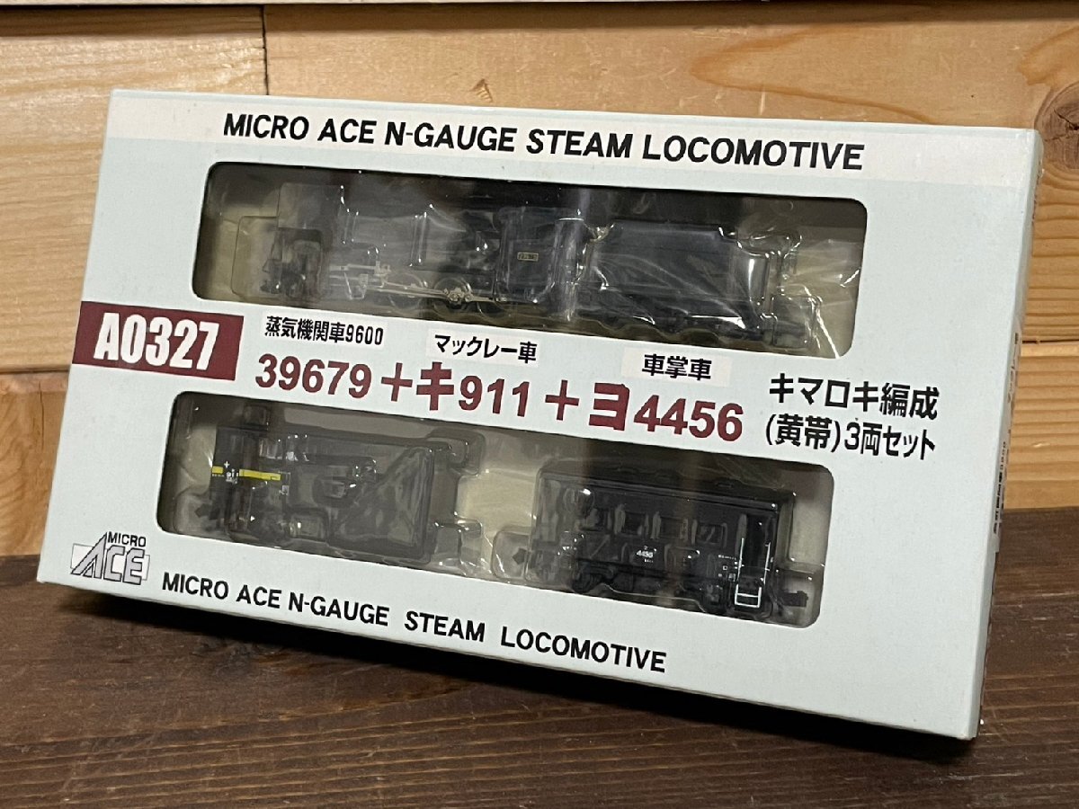 ■ 美品 MICROACE マイクロエース Nゲージ A0327 39679 + キ911 + ヨ4456 キマロキ編成 黄帯 3両セット★拍卖