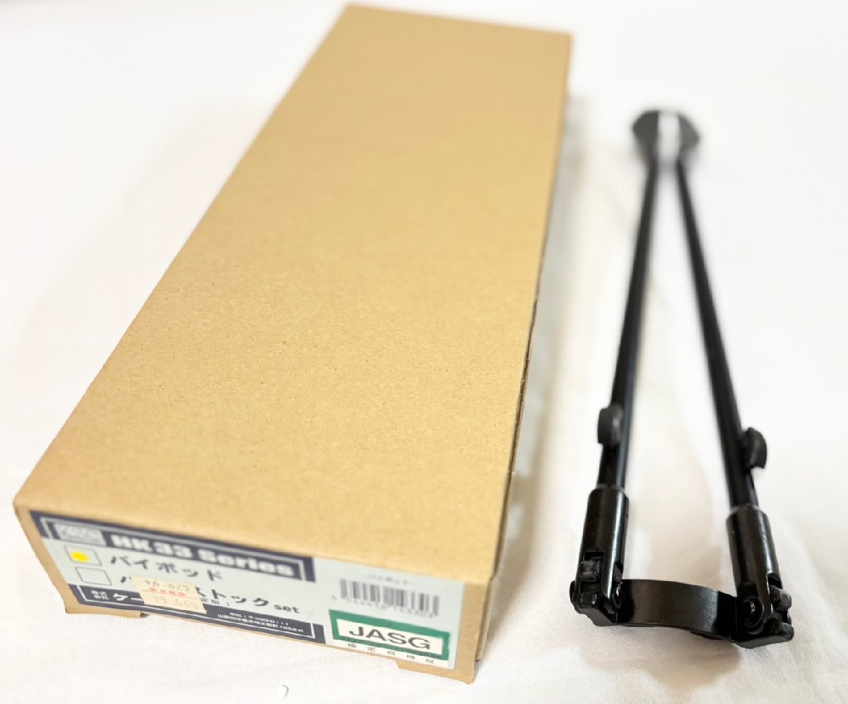 ■ 未使用品? KSC HK33 シリーズ用 純正 バイポット 箱/説 有 JASG規格品 ★拍卖