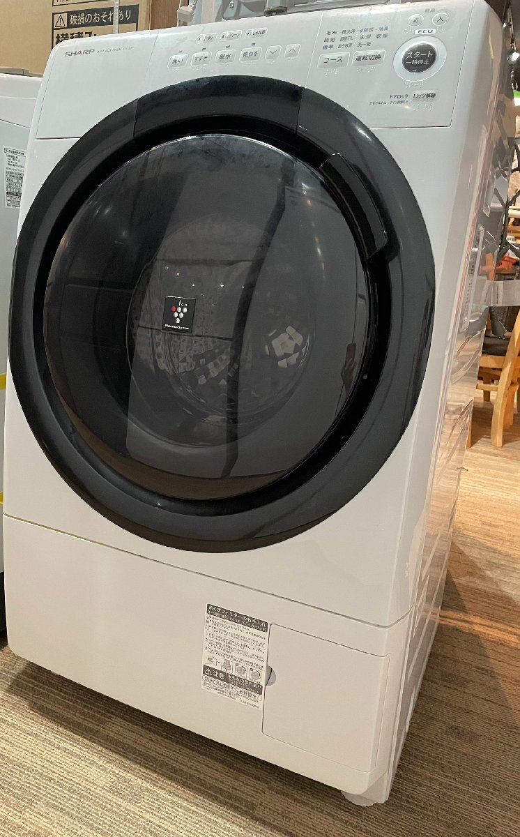 ★美品! 動作OK! シャープ SHARP ES-S7F-WL ドラム式電気洗濯乾燥機 7kg 2021年製 サイズ(約)幅64×奥行60×高さ103.9cm 札幌発拍卖