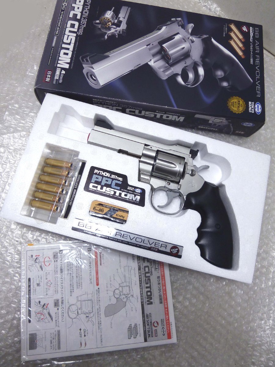 ■◆ 東京マルイ PYTHON.357mag PPC CUSTOM エアガン ASGK パイソン PPCカスタム拍卖