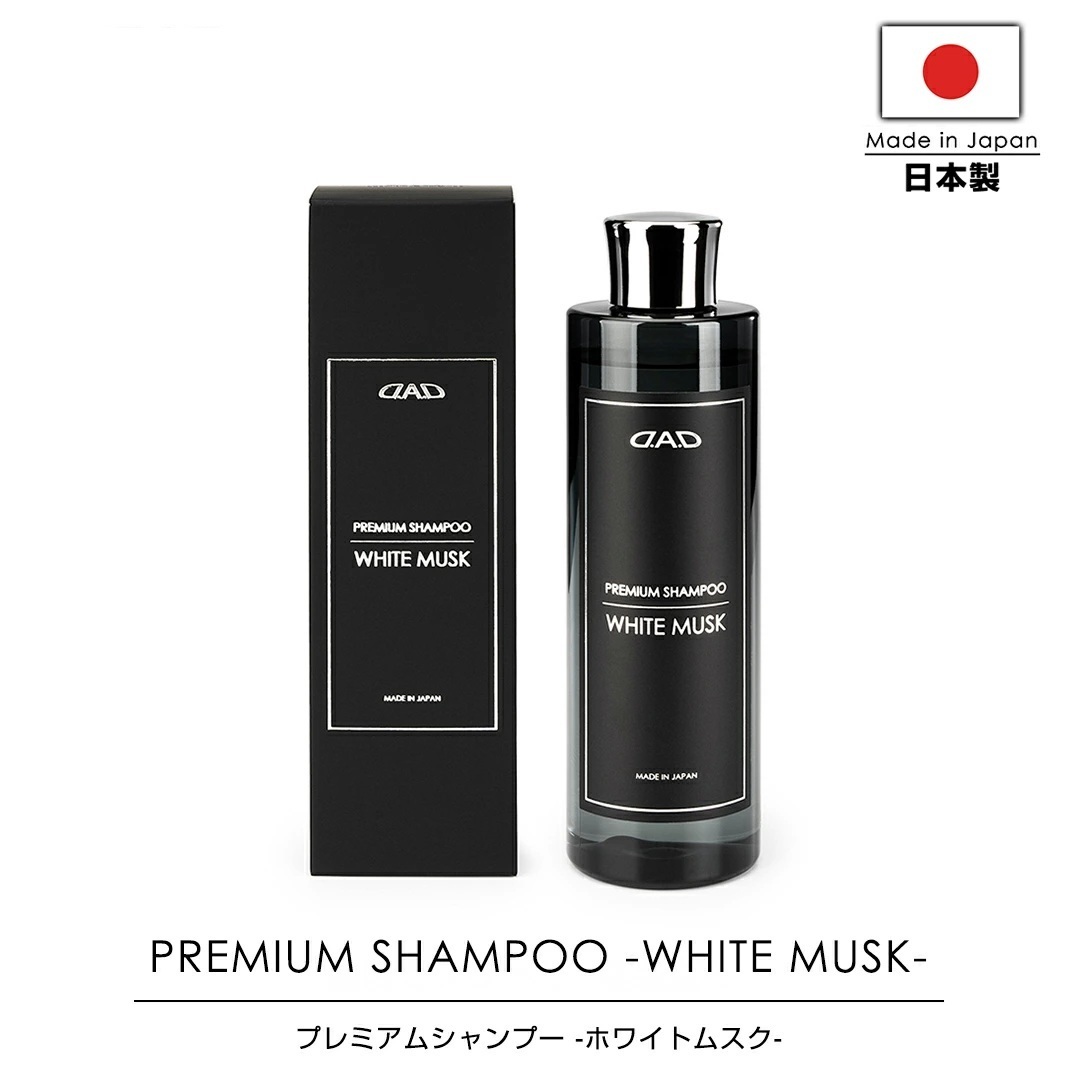 D.A.D ギャルソン CA001-01-01 プレミアム カーシャンプー ホワイトムスク 300ml 濃密な泡で極上の輝き 香りで楽しむ 4560318814820拍卖