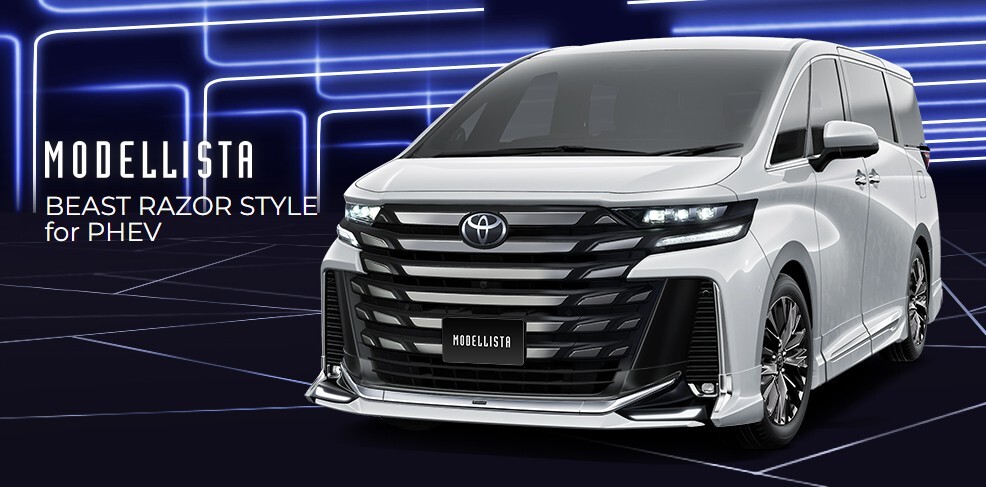 ☆ モデリスタ 40ヴェルファイア BEAST RAZOR STYLE for PHEV エアロパーツセット(089) 塗装済み☆拍卖