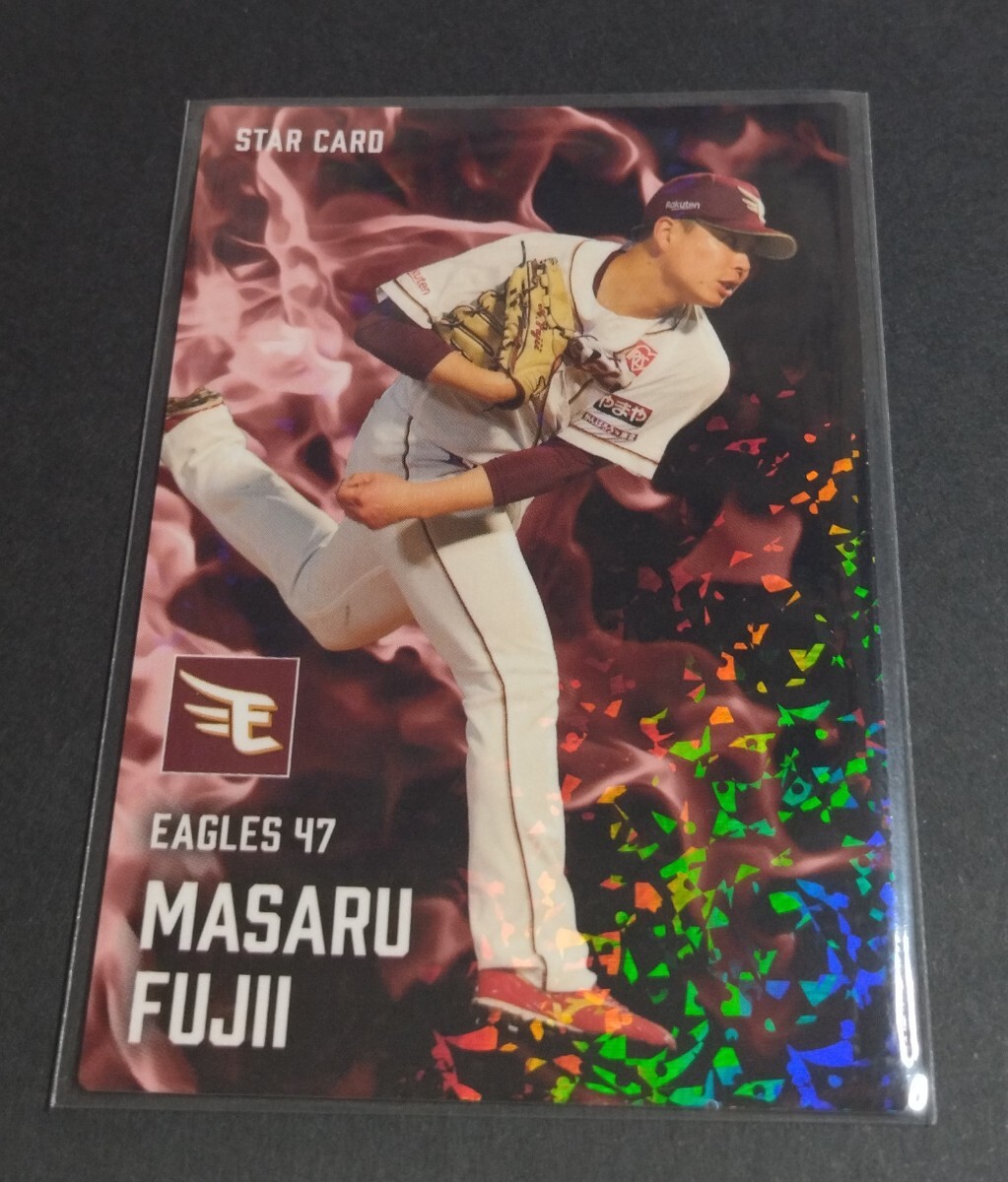 2025年カルビー 第2弾 藤井聖(楽天)スターカード。No,S-44。拍卖