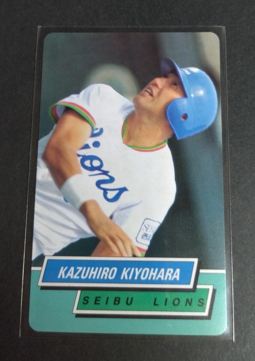 1995年カルビー 清原和博(西武)No,13。拍卖