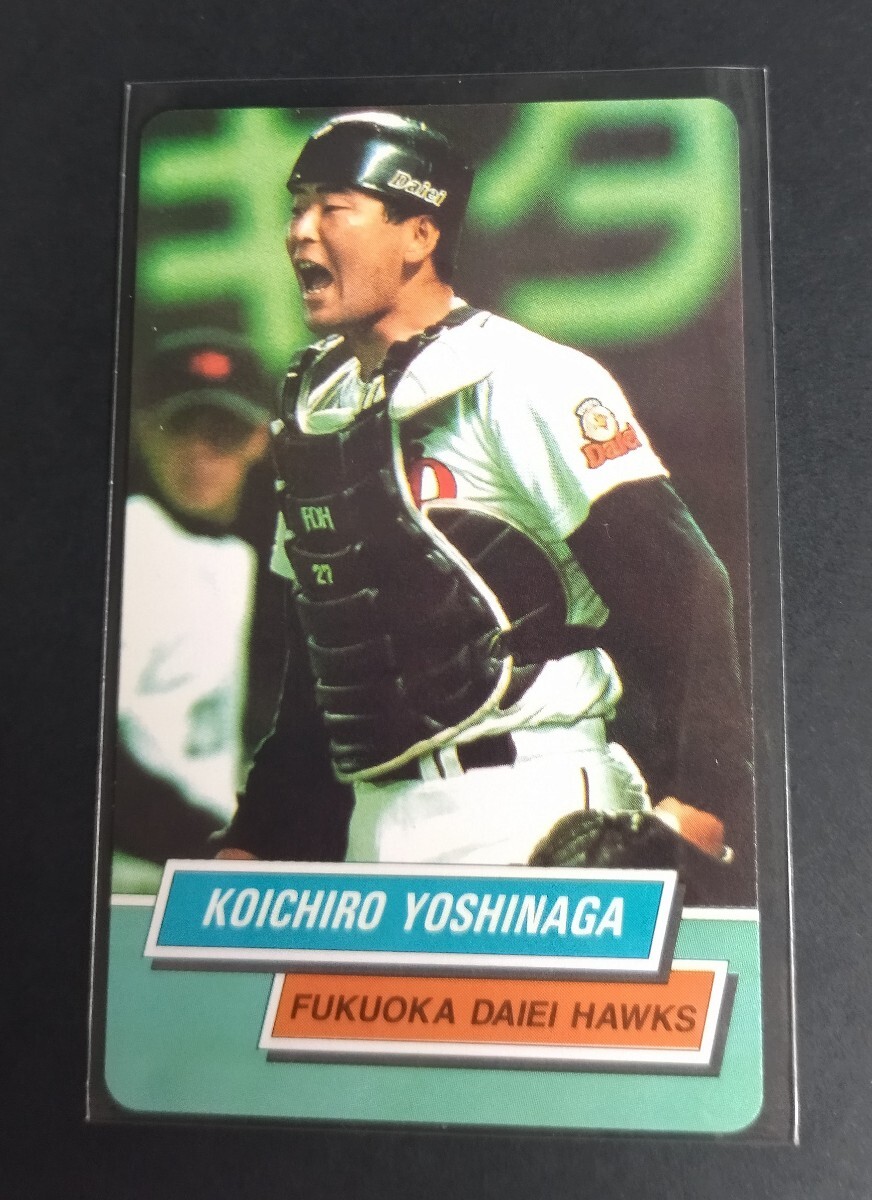 1995年カルビー 吉永幸一郎(ダイエー)No,66。 拍卖