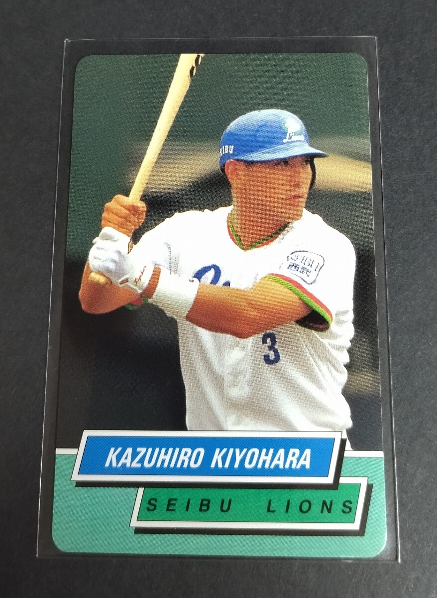 1995年カルビー 清原和博(西武)No,11。拍卖