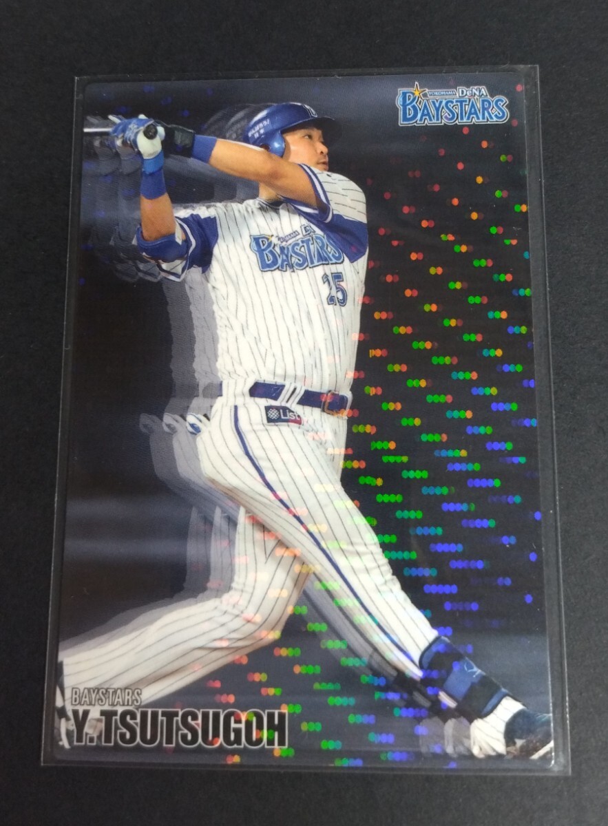 2016年カルビー オールスターズ 筒香嘉智(DeNA) No,AS-36。拍卖