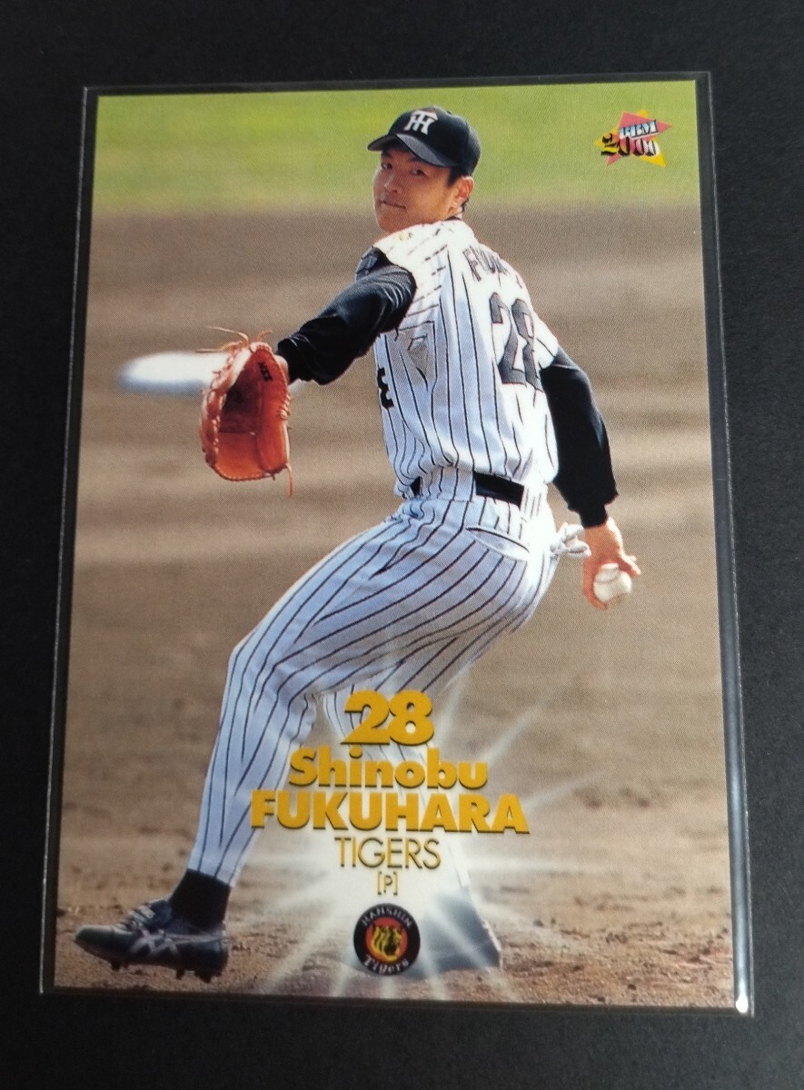 2000年BBM 福原忍(阪神)No,597。ハイナンバー。拍卖