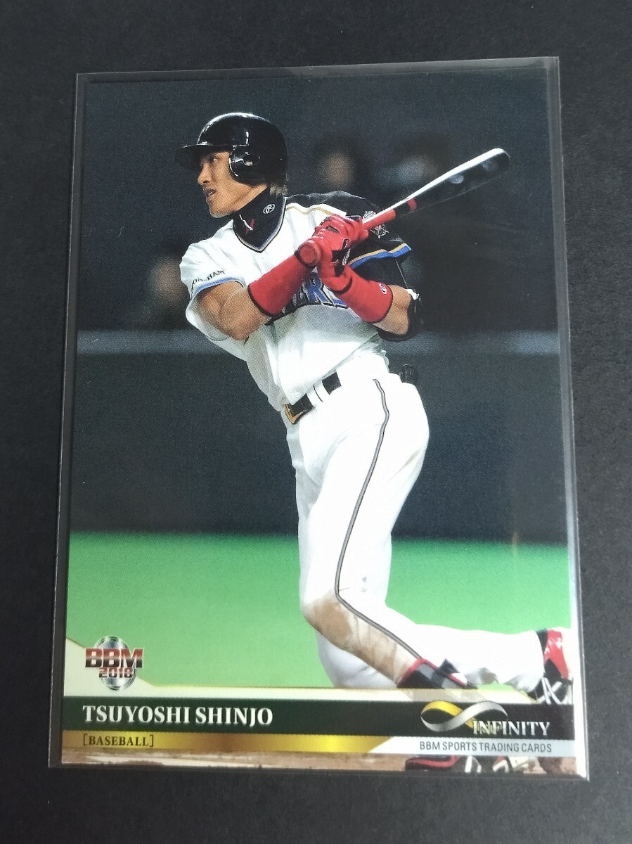 2018年BBM INFINITY 新庄剛志(日本ハム)No,012。TSUYOSHI SHINJO 拍卖
