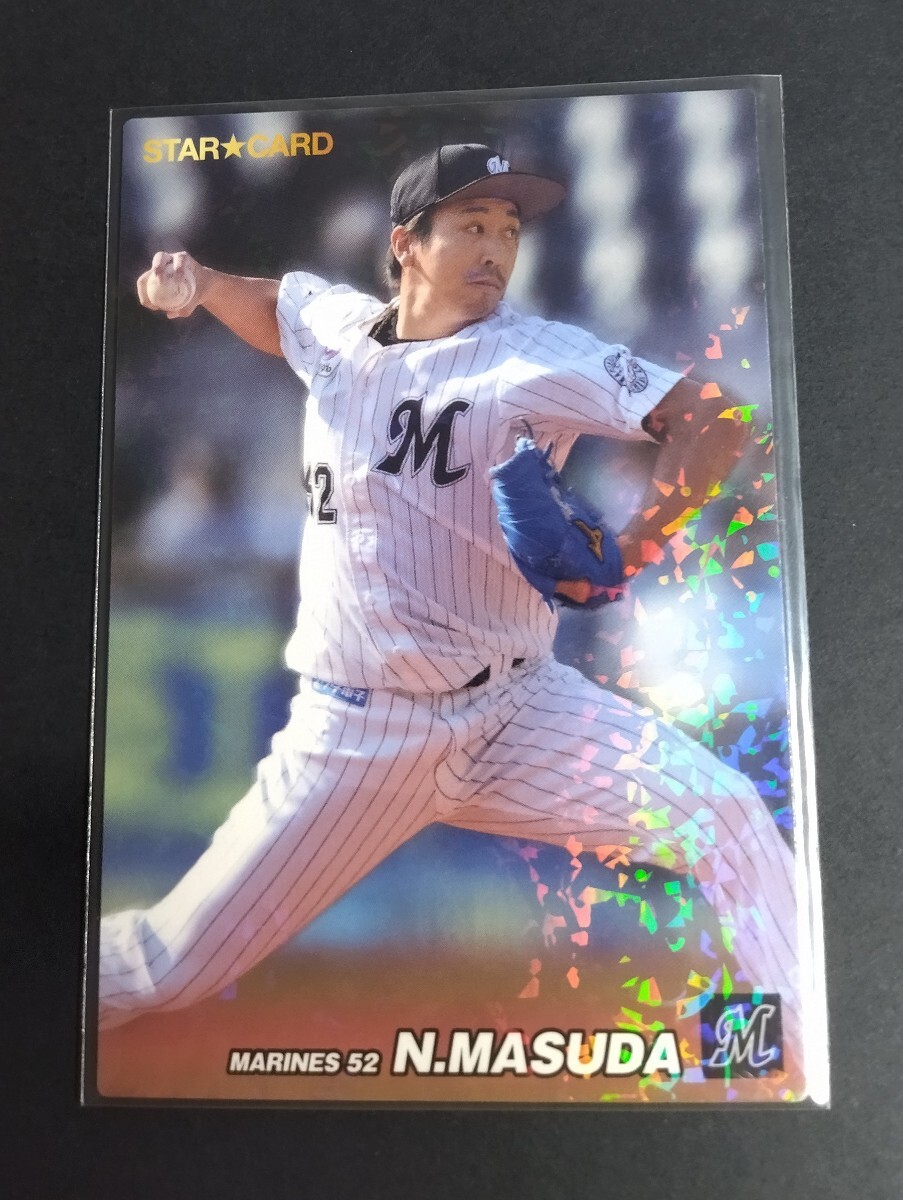 2022年カルビー 第2弾 益田直也(ロッテ)スターカード!No,S-39。拍卖