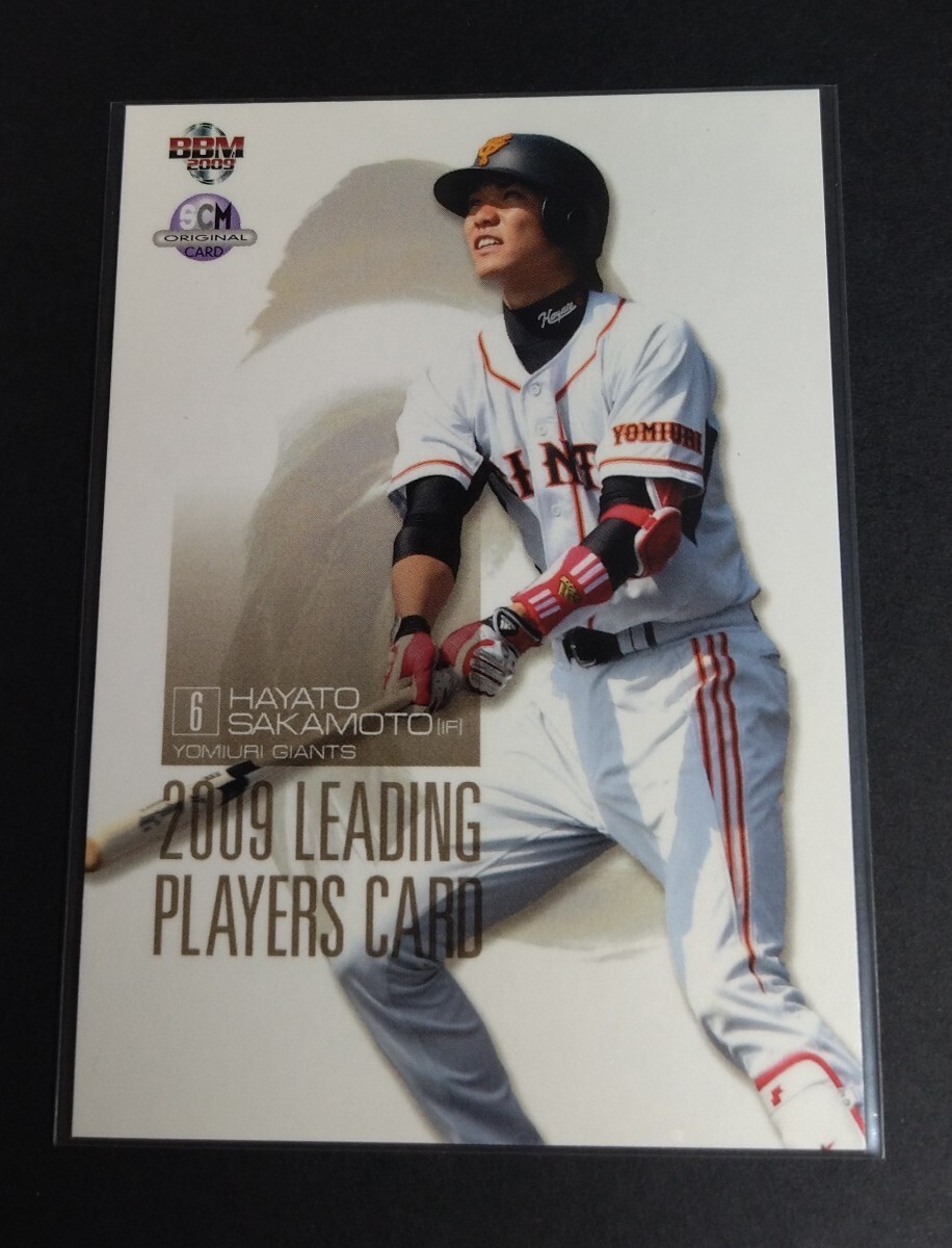 2009年BBM 坂本勇人(巨人)2009 LEADING PLAYERS CARD。SCM付録オリジナルカード。No,118。拍卖