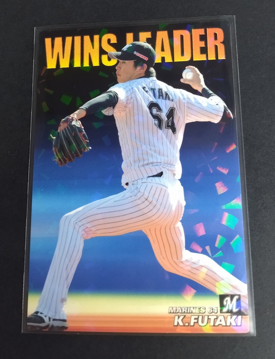 2018年カルビー 第2弾 二木康太(ロッテ)スペシャルボックス限定カード。No,WL-06。拍卖