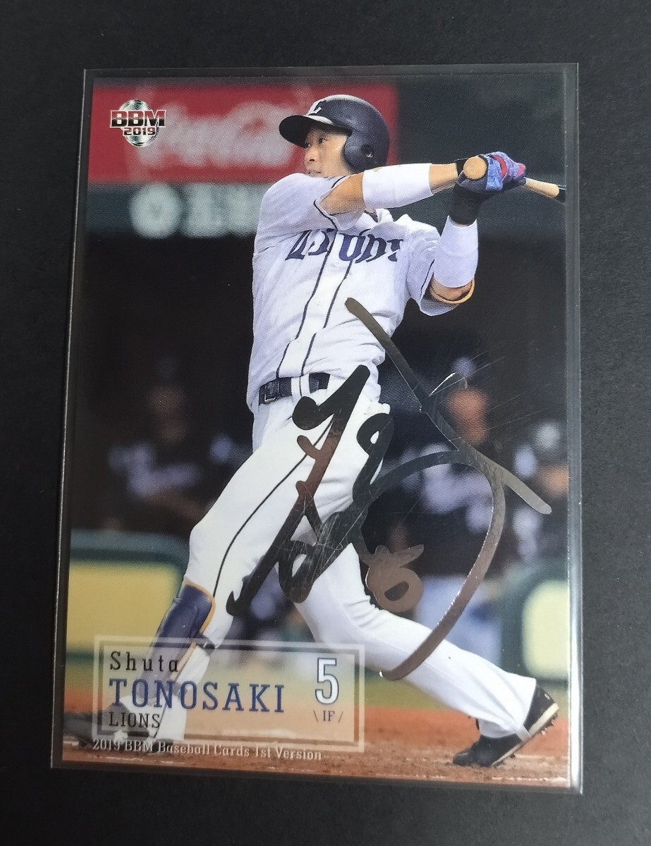2019年BBM 1st 外崎修汰(西武)銀箔サイン入り。No,013。 拍卖