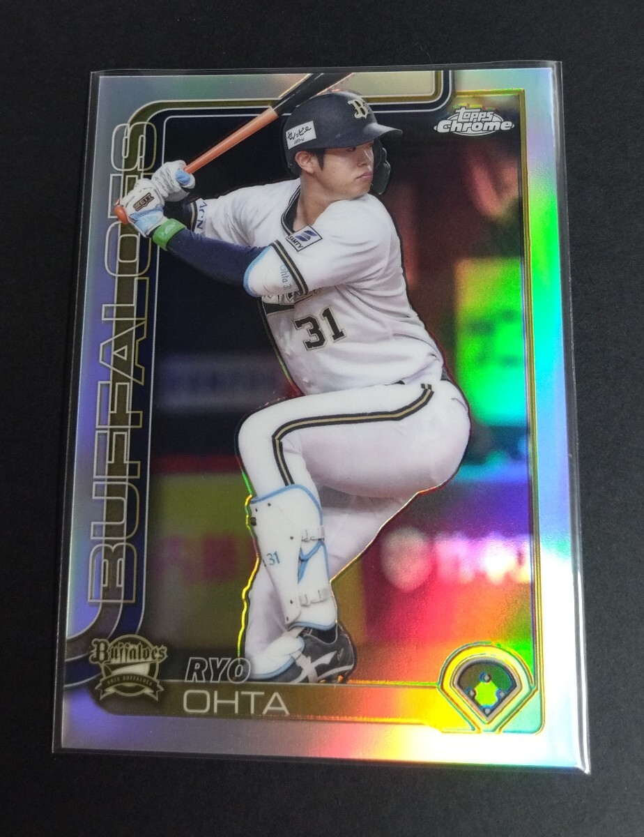 2025年topps chrome NPB 太田椋(オリックス) リフラクター! No,90。Refractor 拍卖