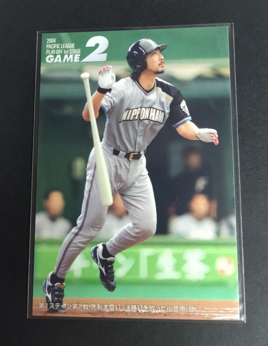 2005年カルビー 第1弾 小笠原道大(日本ハム)プレーオフ第1ステージ!No,P-2。 拍卖
