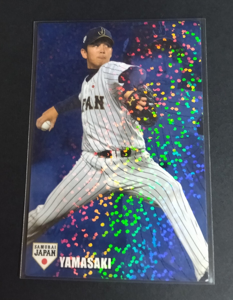 2016年カルビー 日本代表 山﨑康晃(DeNA) 侍ジャパン No,SJ-11。 拍卖