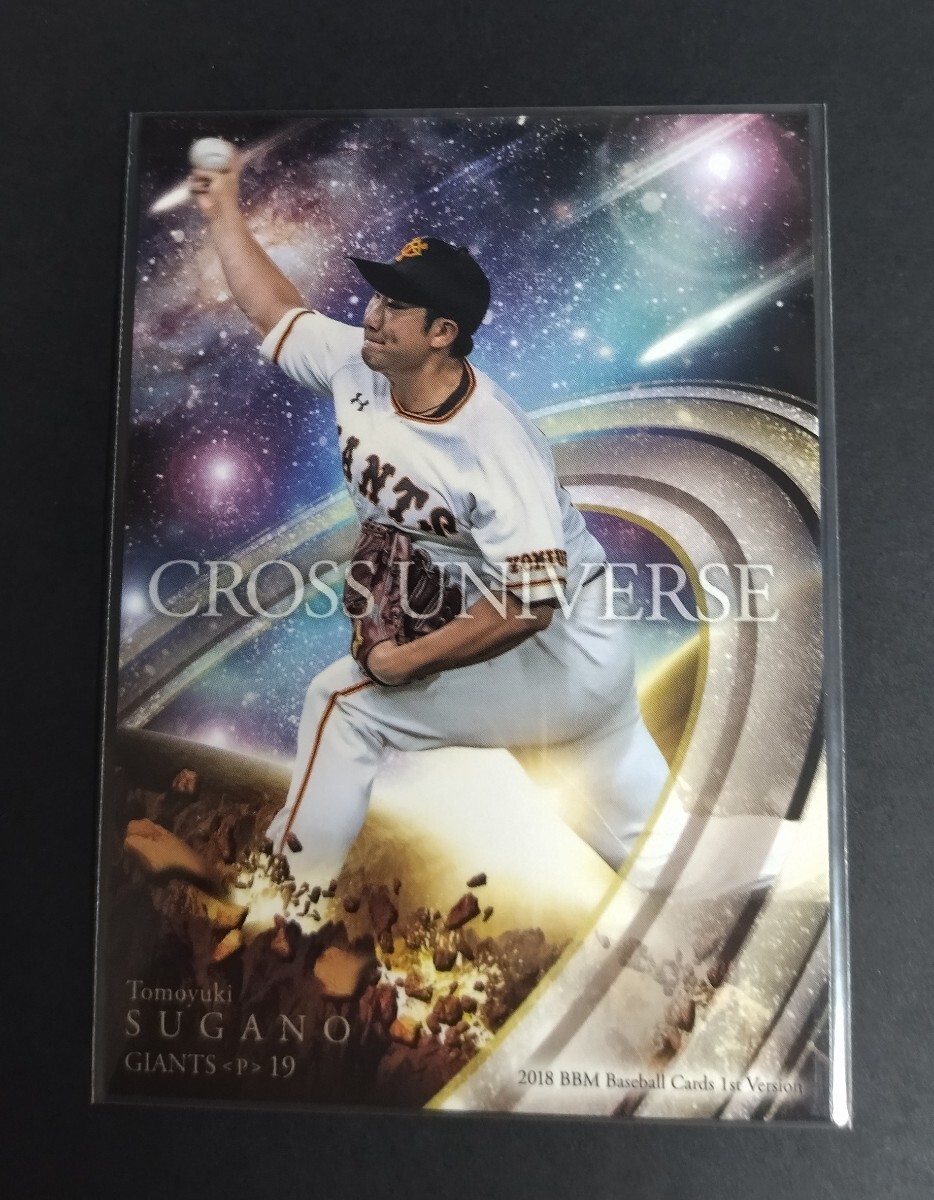 2018年BBM 1st 菅野智之(巨人)CROSS UNIVERSE。No,CU28。TOMOYUKI SUGANO拍卖