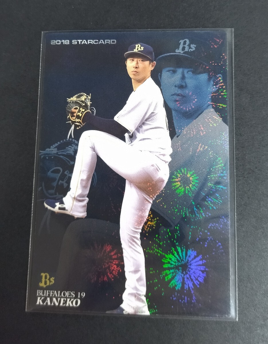 2018年カルビー 第1弾 金子千尋(オリックス)スターカード!No,S-07。拍卖