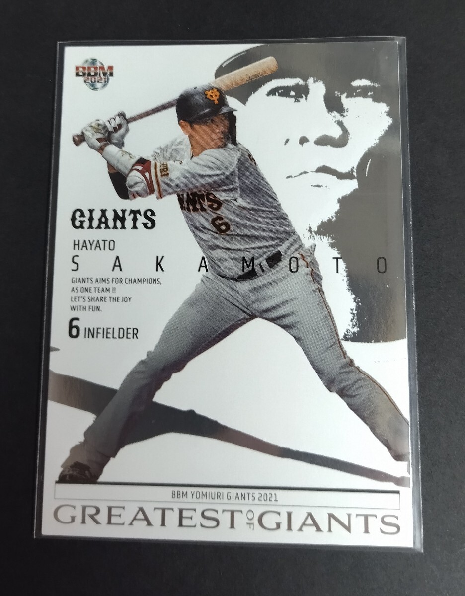 2021年BBM ジャイアンツ 坂本勇人(巨人) GREATEST OF GIANTS。 No,GG5。拍卖