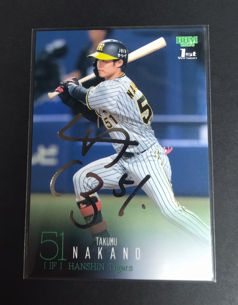 2024年BBM 1st 中野拓夢(阪神)銀箔サイン入り!No,016。拍卖