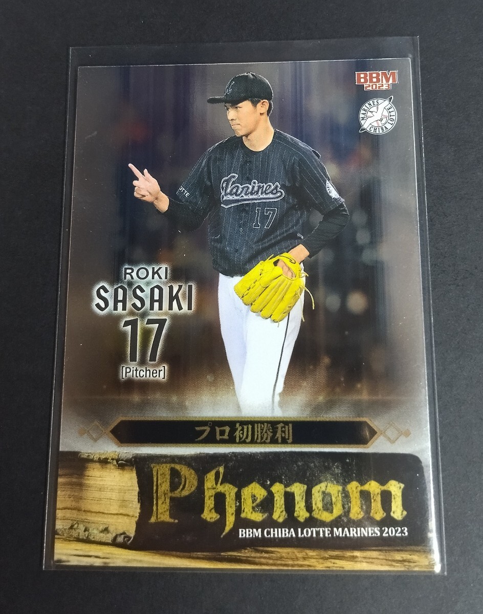2023年BBM マリーンズ 佐々木朗希(ロッテ)プロ初勝利! 2021.5.27 インサート Phenom。 No,PH2。ROKI SASAKI 拍卖