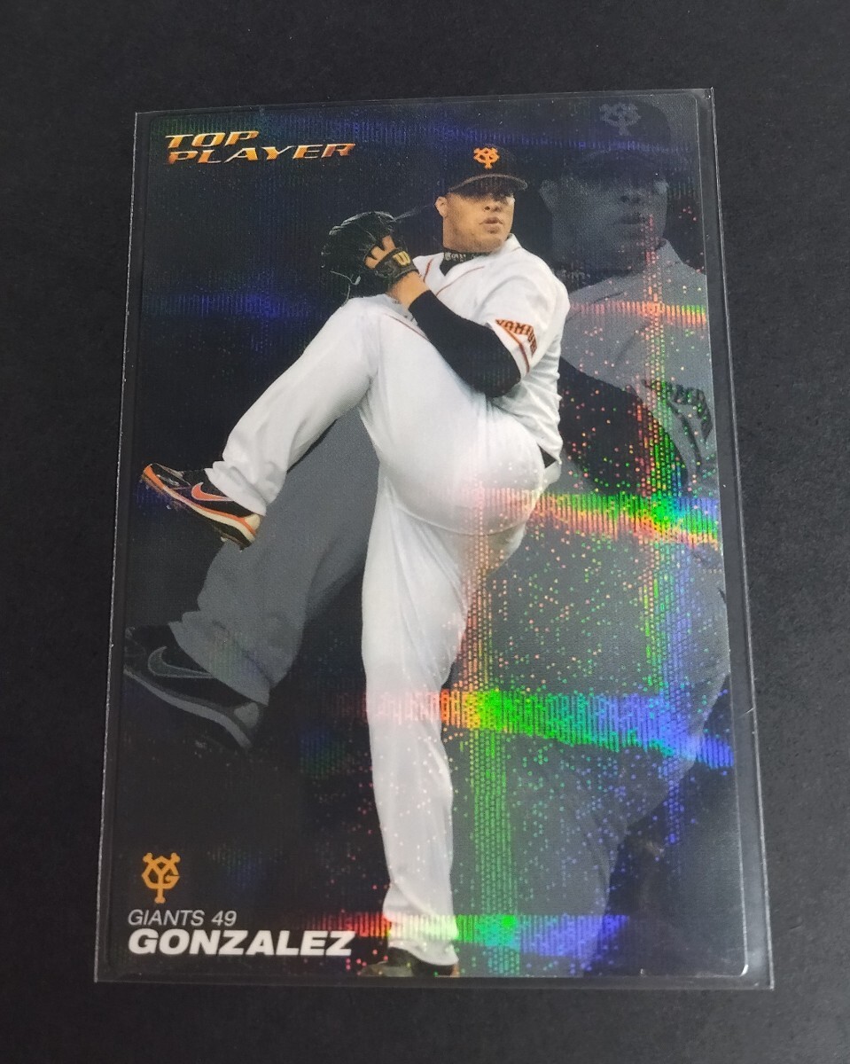 2010年カルビー 第1弾 ゴンザレス(巨人)トッププレーヤーカード。No,TP-01。拍卖