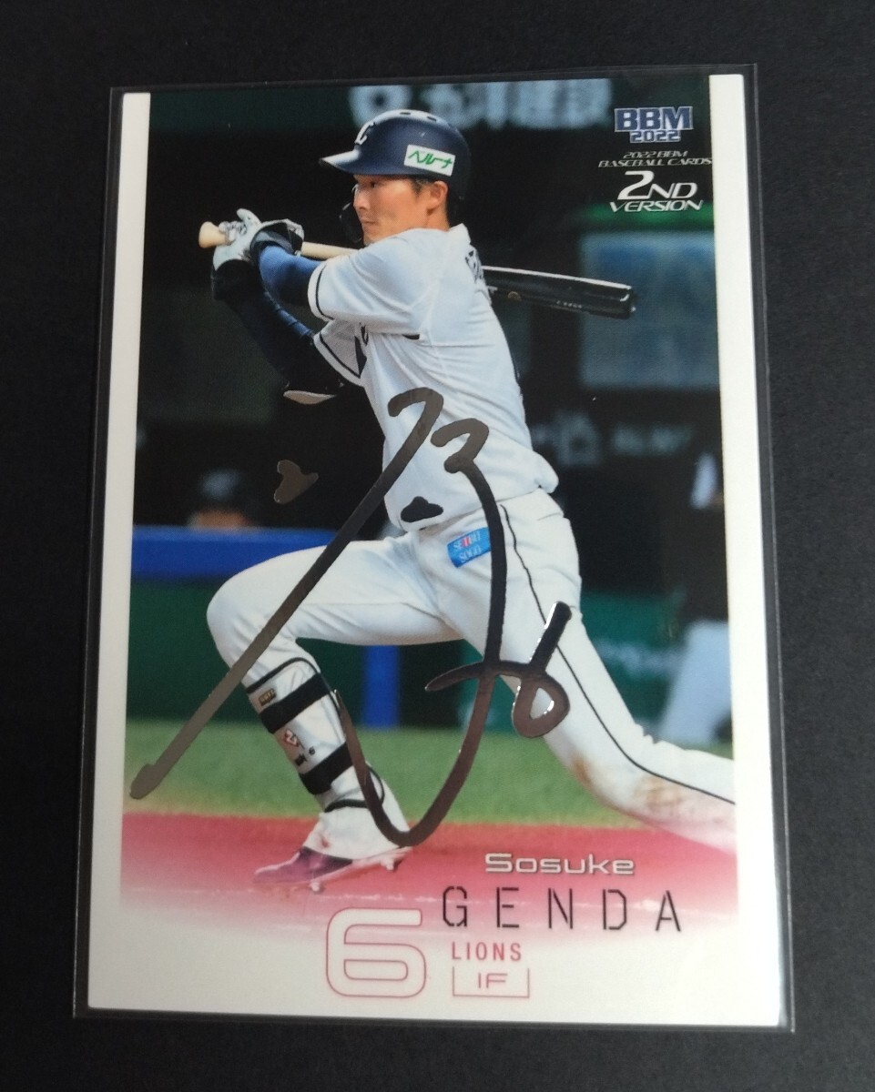 2022年BBM 2nd 源田壮亮(西武)銀箔サイン入り。No,583。拍卖