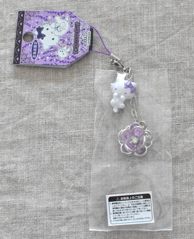 ハローキティ ご当地ストラップ 根付け 北海道限定 チャーミーキティ 北海道ラベンダーA拍卖