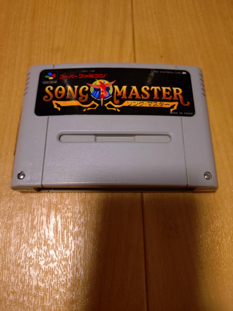 SFC Song Master ソングマスター 中古 正常動作品拍卖